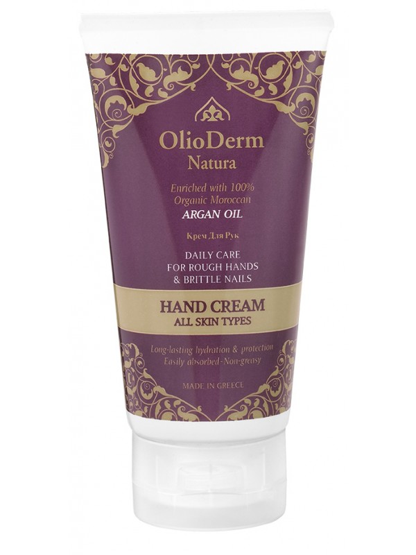 OlioDerm Argan Oil  Hand Cream 150 ml1